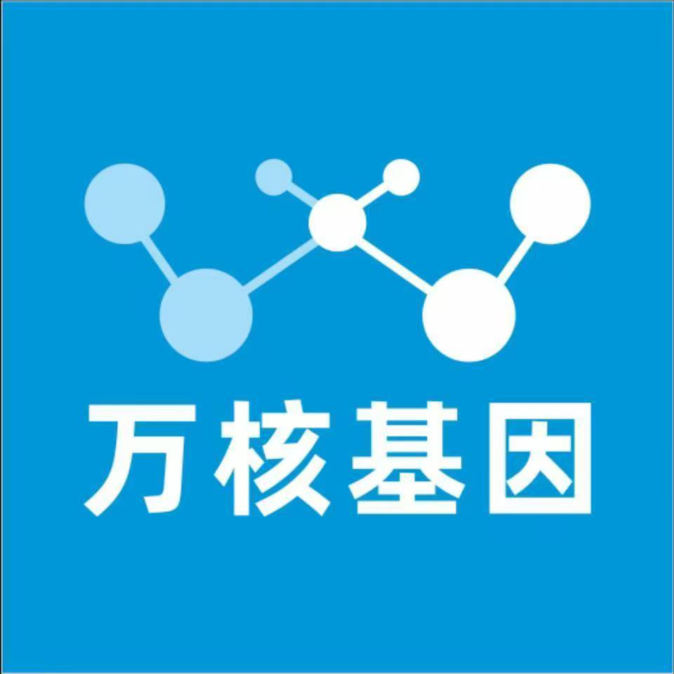 邢台任泽万核基因亲子鉴定